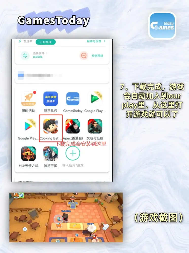 竞彩跟单哪个app好下载截图3